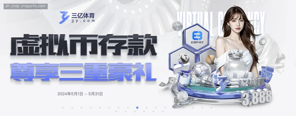 jn江南体育 banner