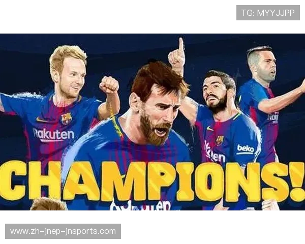 西甲联赛第38轮比赛的重要性与赛季总结