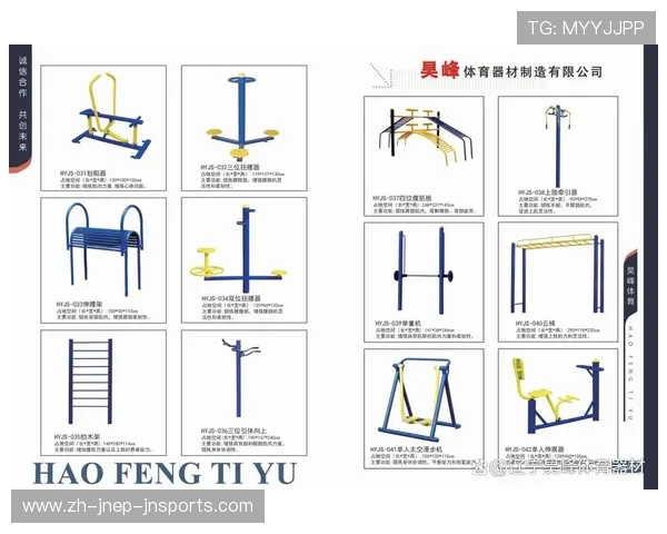 郑州健身器材厂家及产品种类概览